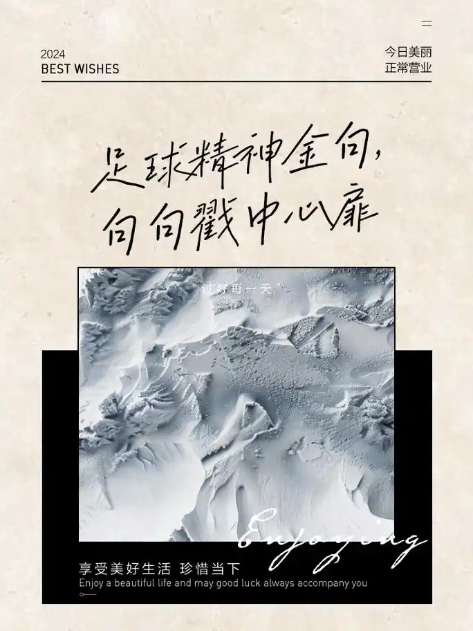 尽力局难求一胜，篮球场上那些“就是不行”的无奈时刻