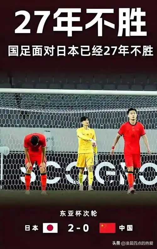 从“陪跑”到“无弱环”：日本篮球崛起启示录，中国男篮如何破局？