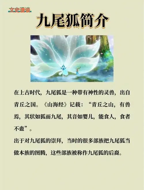 九尾解说直击欧冠：皇马闪电战击溃曼城，安切洛蒂变阵封神